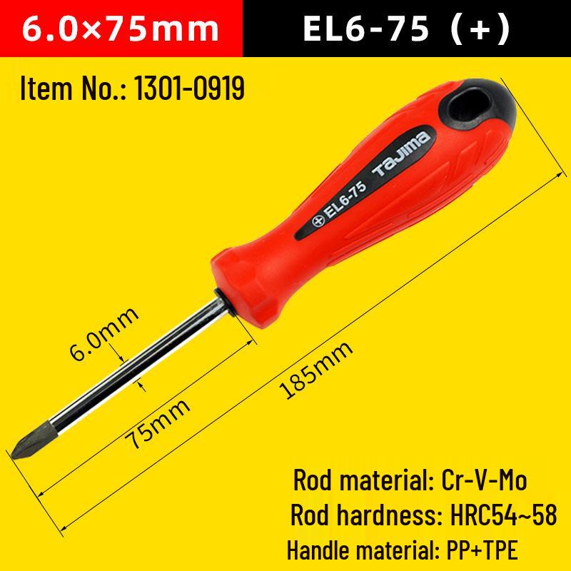 Japan Tajima Phillips Torx Awl Screwdriver Set - Strong Magnetic, Super Hard, Industrial Grade for Household Use.