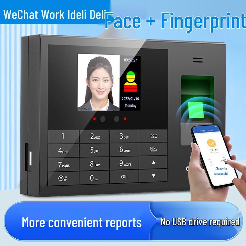 Enterprise WeChat Cloud Attendance Machine CN Plug (adapter Included)