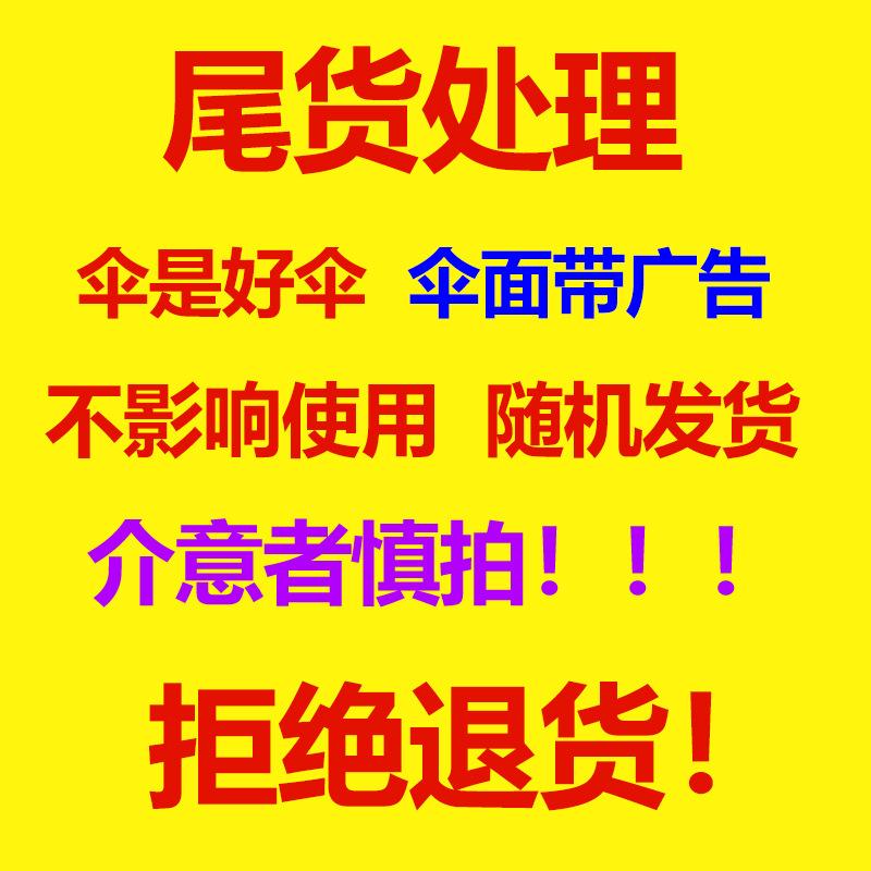 

Зонт большой деловой мужской зонт для гольфа автоматический прямой зонт с длинной ручкой