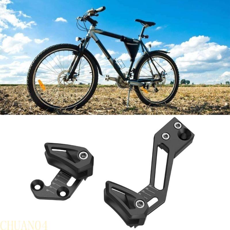 A1A2 Low Directly Mount Chain Guard Chain Drop Catcher Bicycles Chain Protector Aluminum Alloy Bike Chain Guide Enduring