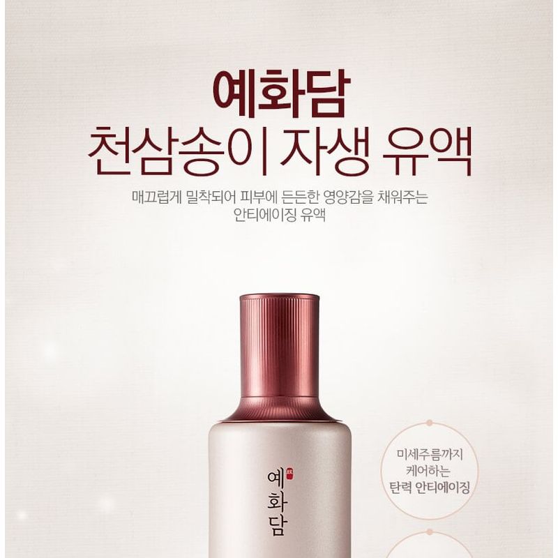 The Face Shop Yehwadam Heaven Grade Ginseng Verjüngende Emulsion 140ml