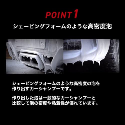 Autobrite Direct Fabriqué au Royaume-Uni "Super Mousse Bonbons Gélifiés" Lavage Auto Prévention des Rayures Shampoing Auto Mousse de Neige Hautement Concentré pour Débutants Lavage Auto Fo