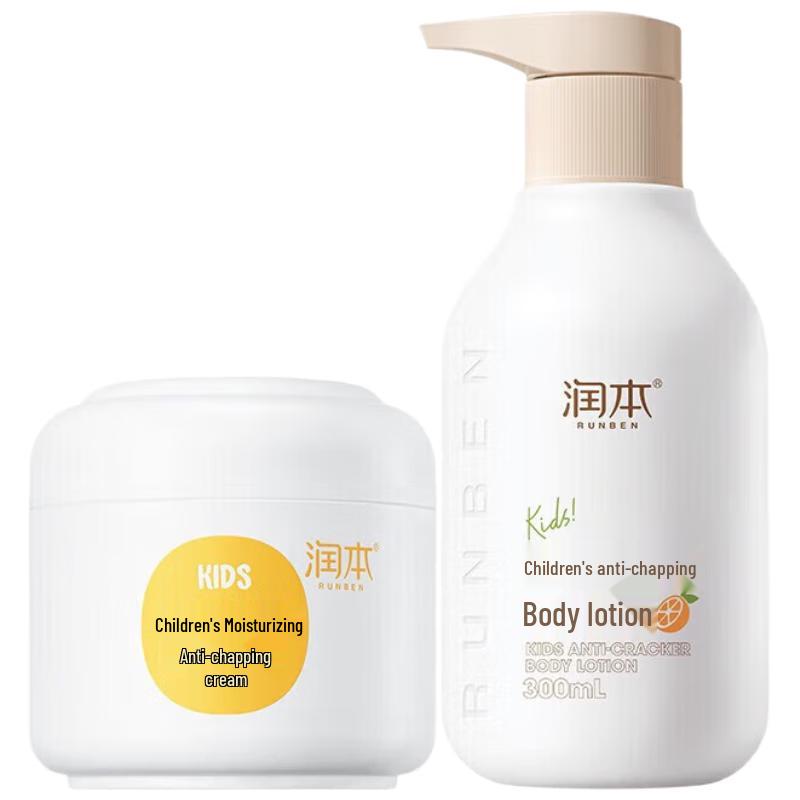 

Runben Baby Moisturizing Cream & Lotion Set