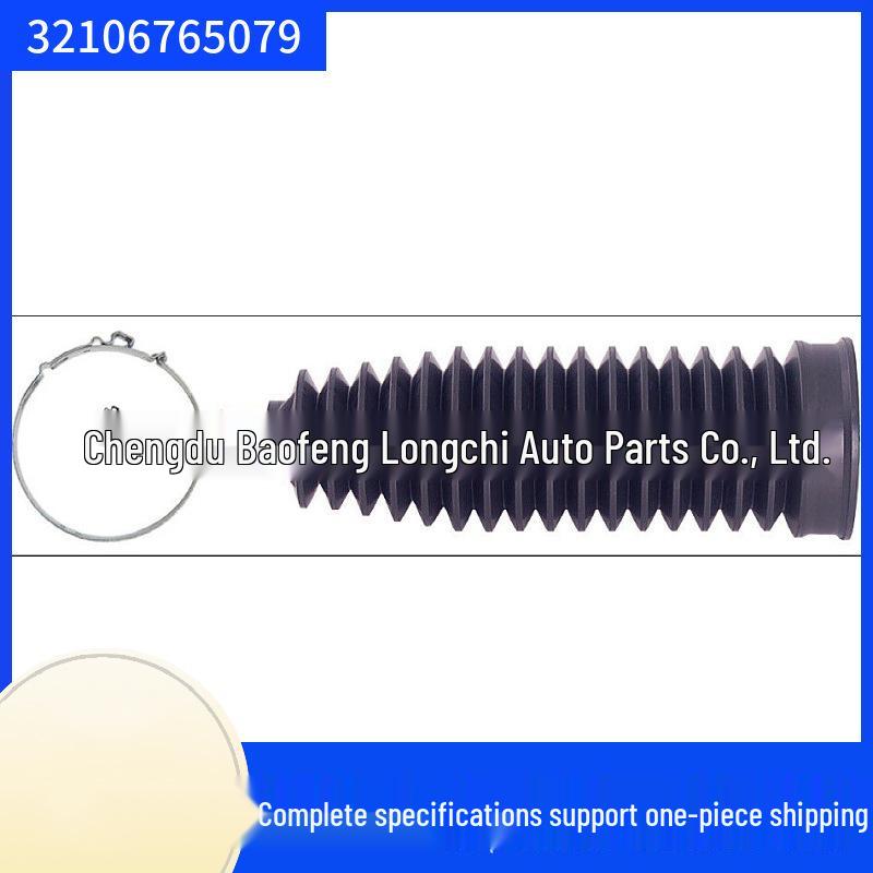 BMW X1 E84 Steering Rack Rubber Dust Cover (Part No. 32106765079)