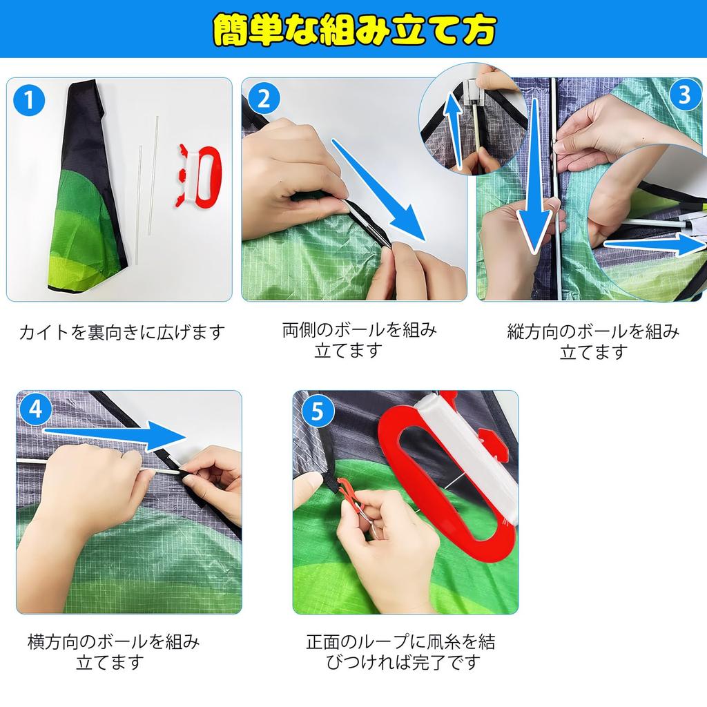 Latawiec Chisafly, Latawiec trójkątny z 5-metrowym długim ogonem i 100-metrową linką, Świetny dla dzieci, Łatwy montaż i dla początkujących, Idealny na wiosenne zabawy na świeżym powietrzu w