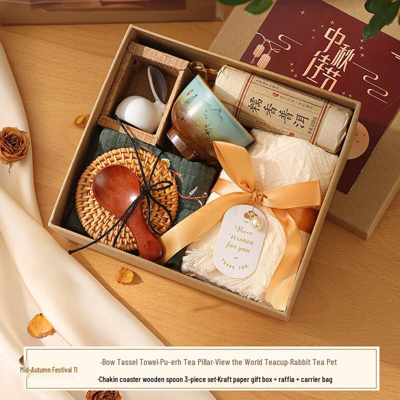 Jun Seventeen DH Mid-Autumn Festival Ceramic Gift