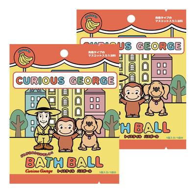 Curious George Bath Balls, Set of 2, Toy Style, with Mascot, Bath Toy, Bath Bomb, Kids, Christmas Gift