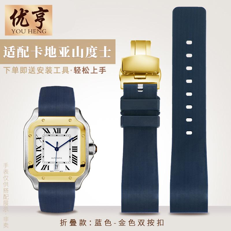 Weiches Gummi-Uhrenarmband Für Cartier Sandoz Santos 100 Silikon Herren Damen Uhrenarmband 20mm 23mm Edelstahl-Schnalle Zubehör