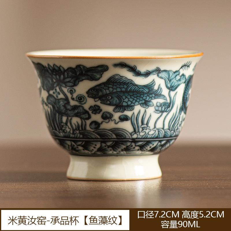 Hand Painted Ceramic Tea Cup Fish Algae Pattern Mouth Cup Chinese The Ancients Household Kung Fu Tea Cup Set Teaware Ceremony