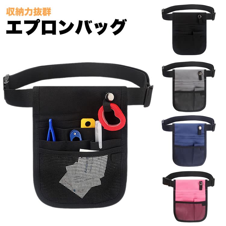 KOYOKOMA Nurse Apron Slim Waist Work Work Belt Waist Nurse Pouch for and Other Restaurant and Customer Service Pouch, Bag, Pouch, Multi-functional