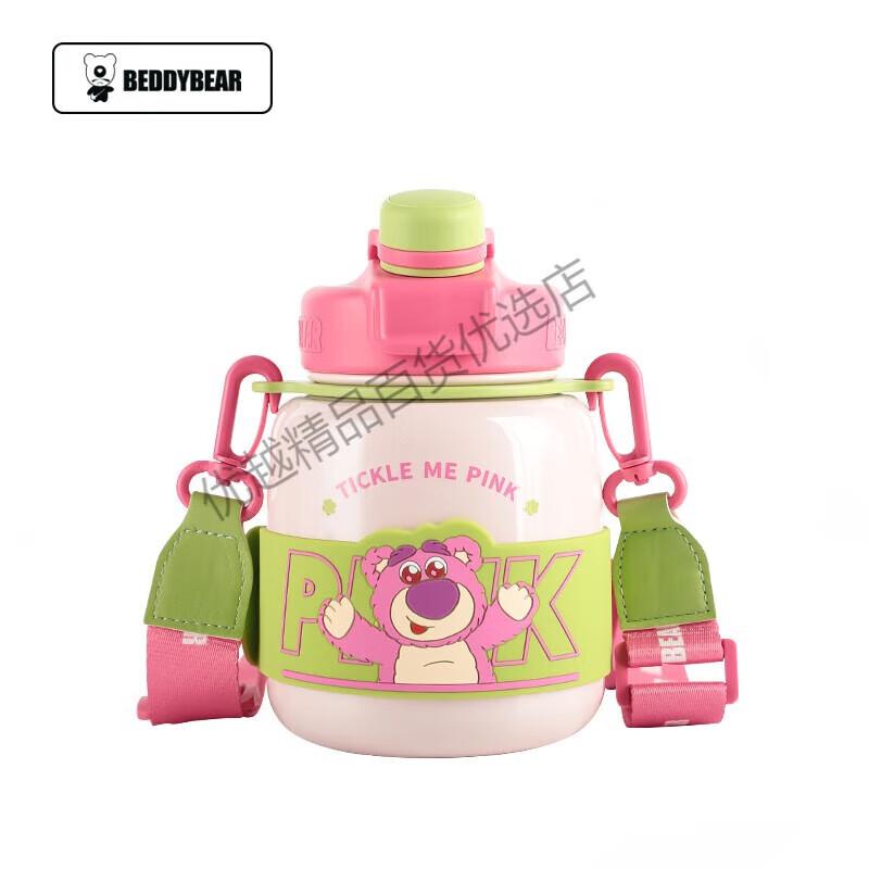 BEDDYBEAR Strawberry Bear Children s Insulated Bottle