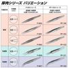 HOZAN Curved Tweezers P-887 Stainless Steel 130mm Long 26g 0.6mm Tip Width