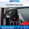 BYD Yuan PLUS Car Screen Phone Holder for Navigation 22-25 Model
