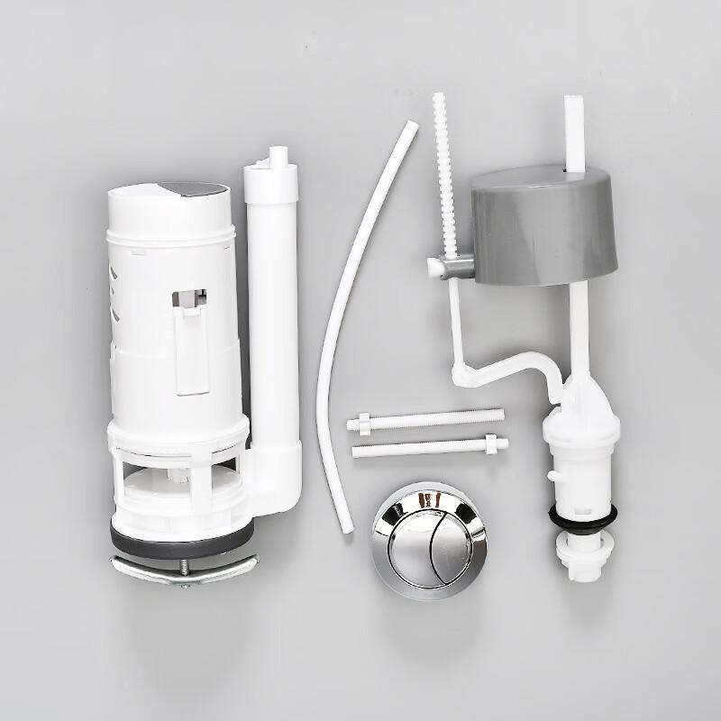 You Shu Integrated Toilet Drain Valve Kit