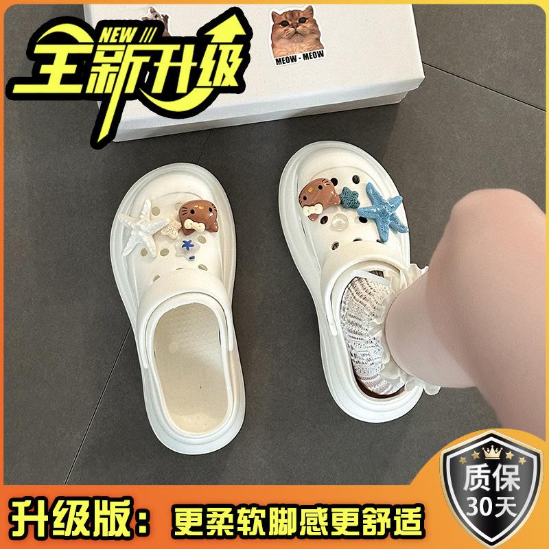 Slippers women's fashion versatile casual cute summer new beach shoes cool slippers hole shoes