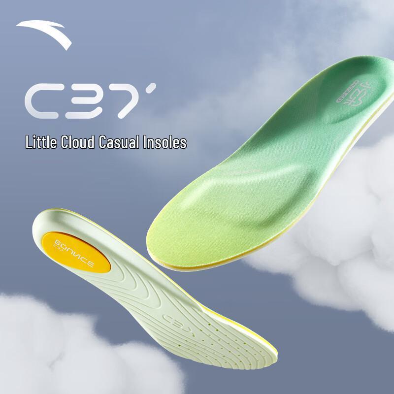 Anta Men s Soft Cushioning Sports Insoles 45