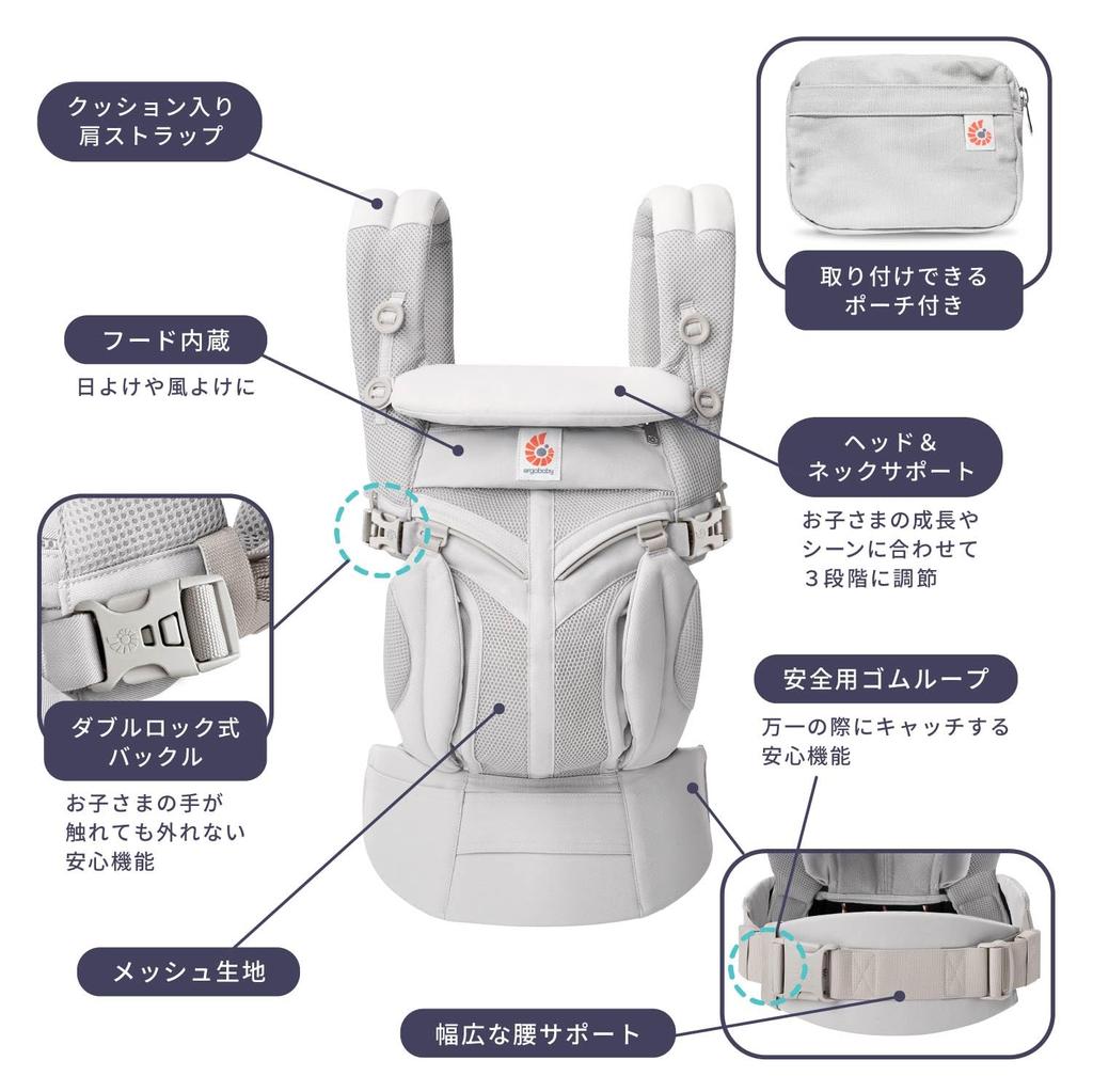 Ergobaby OMNI Classic Natural Beige Baby Carrier