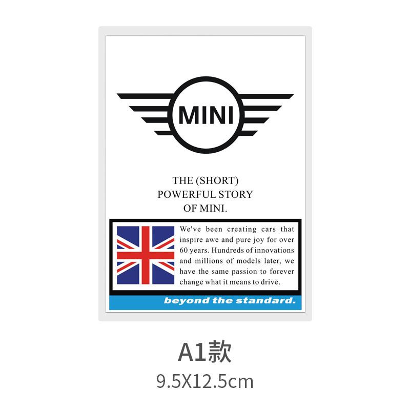 Suitable for mini MINI static sticker COOPER sticker, car sticker front windshield side window modified decorative sticker