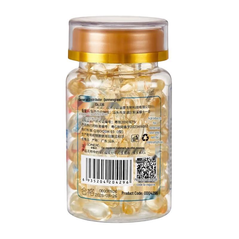 Suquan Vitamin-Rich Skincare Collection