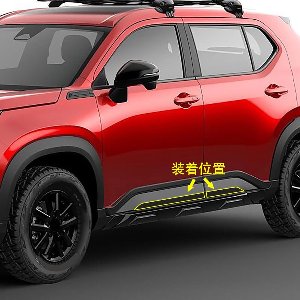 RUIQ Side Door Under Moulds for Honda DG5 Series Chrome-Plated WR-V Z/X (New Model)