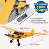 KOOTAI A505 RC 3D Under No Registration Official Japanese Perfect Gift for New A505J3 Hi-Tech J3-Cub Propeller-less Helicopter, S-FHSS Compatible,