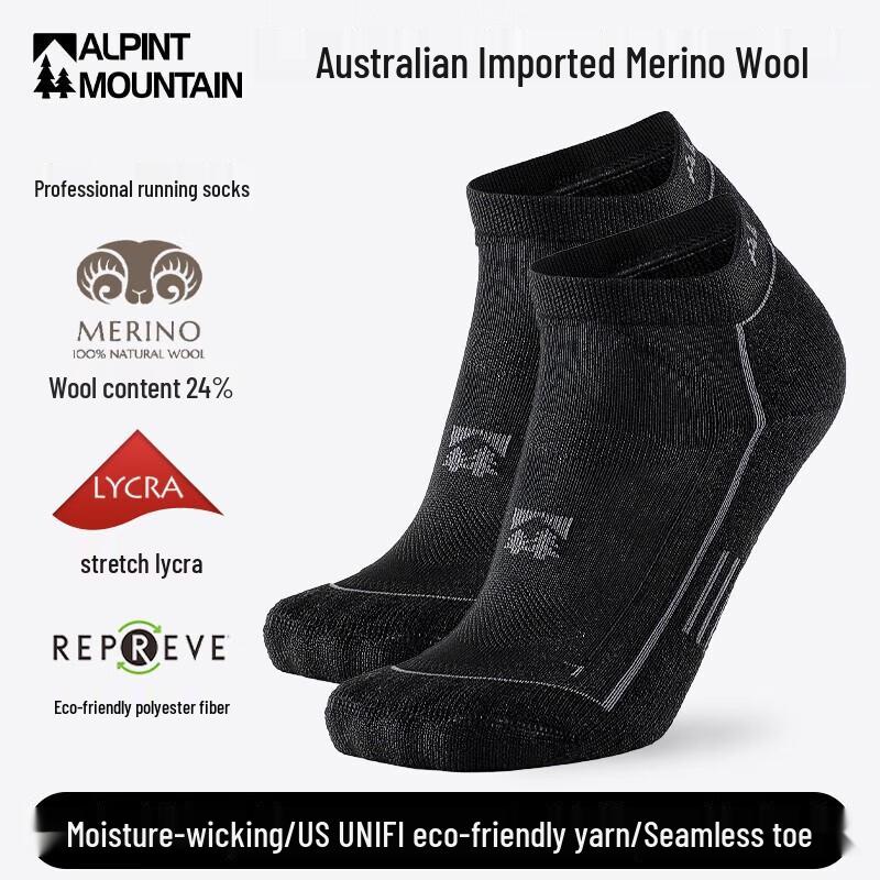

ALPINT MOUNTAIN Men s Merino Wool Marathon Running Socks