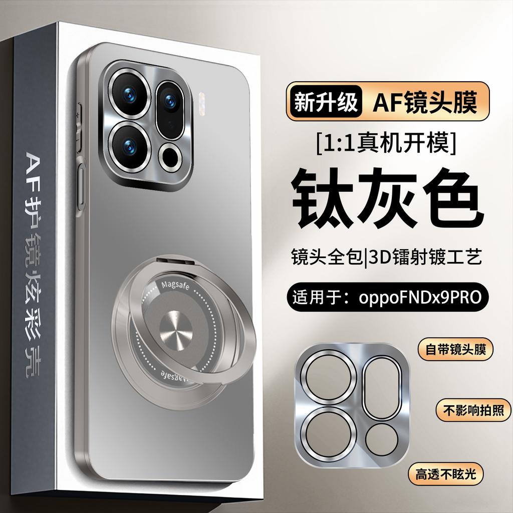 Applicable To OPPOFindX1 Mobile Phone Case, the New Model Has Its Own Lens Film Findx1pro Rotating Ring Bracket, Anti-drop.