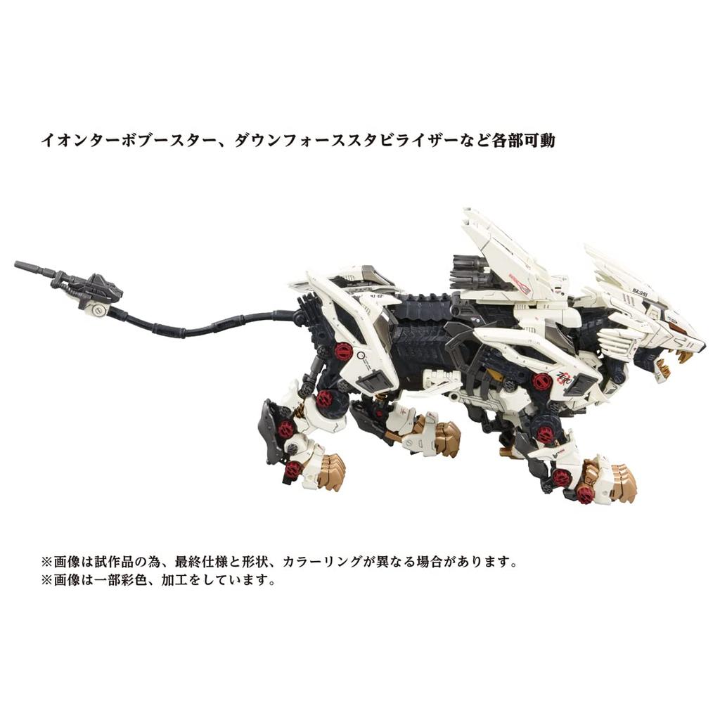 ZOIDS Liger Zero AZ-02