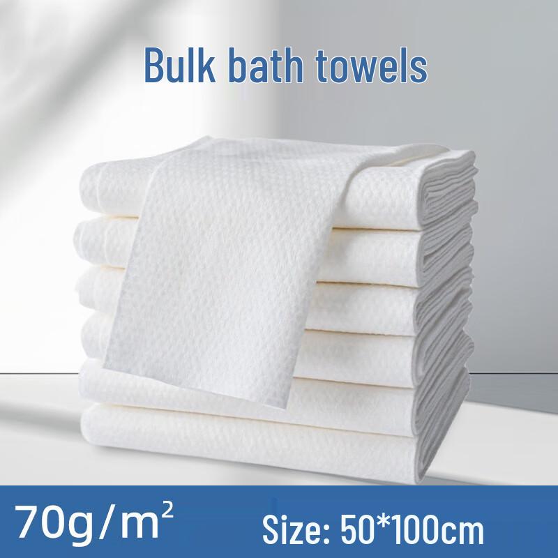 Huiniz Disposable Absorbent Bath Towels