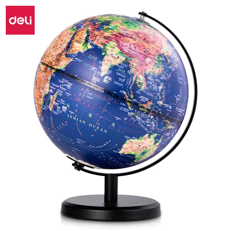 Deli Smart AR Interactive Globe with LED Light