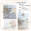 Senko Lacy Rose Toilet Approximately 58 X 60 Cord Elegant 39543 Mat, Cm, Gray, Rhinestones, Embroidery, Design,