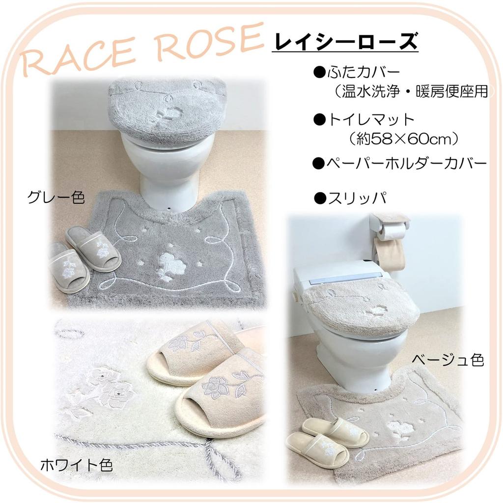 Senko Lacy Rose Toilet Approximately 58 x 60 Cord Elegant 39543 Mat, cm, Gray, Rhinestones, Embroidery, Design,