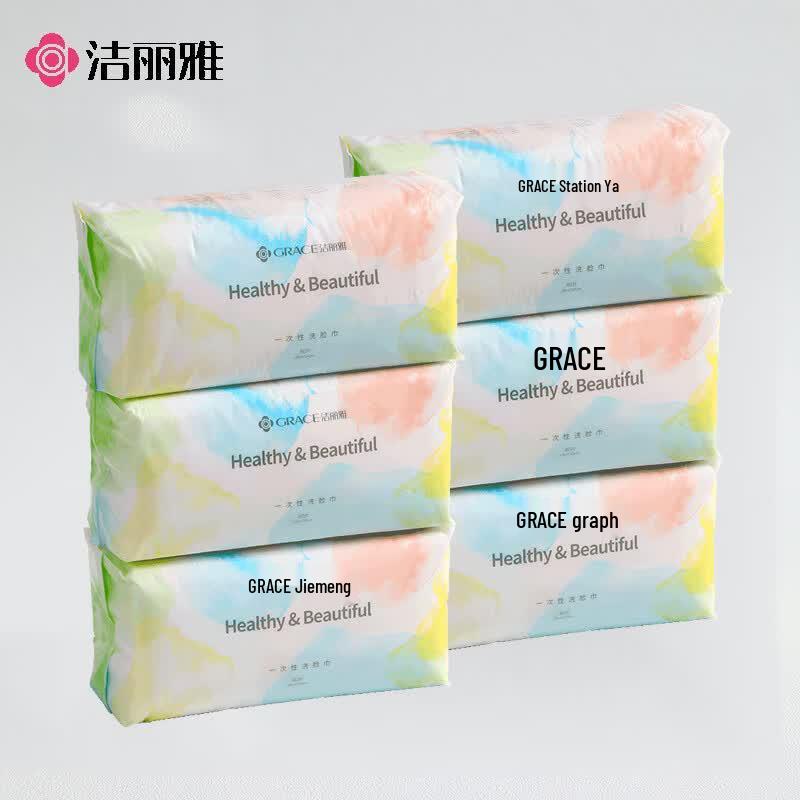 Grace Disposable Cotton Soft Facial Towel