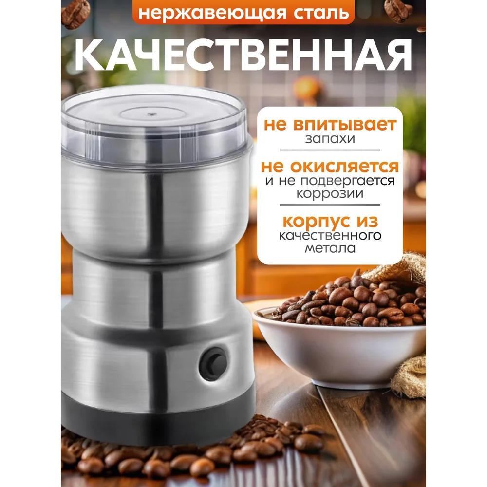 Mister2 500 watts, 85 grams