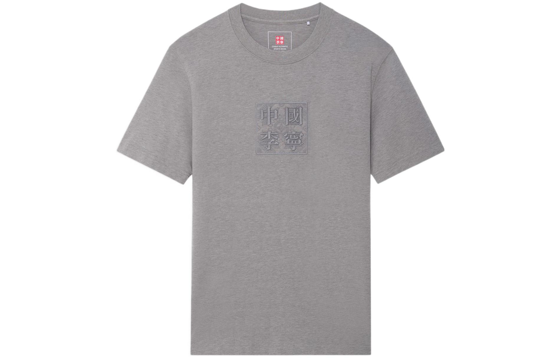Li Ning T Shirt Unisex Heather Gray AHSS102-1 XXL