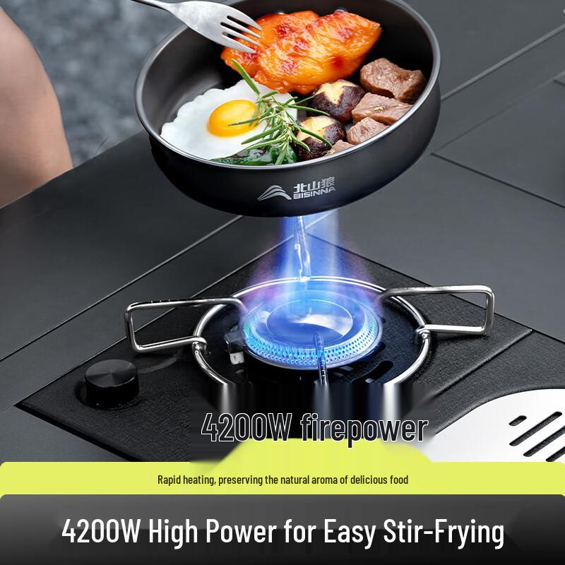 Beishanlang Black IGT Camping Table