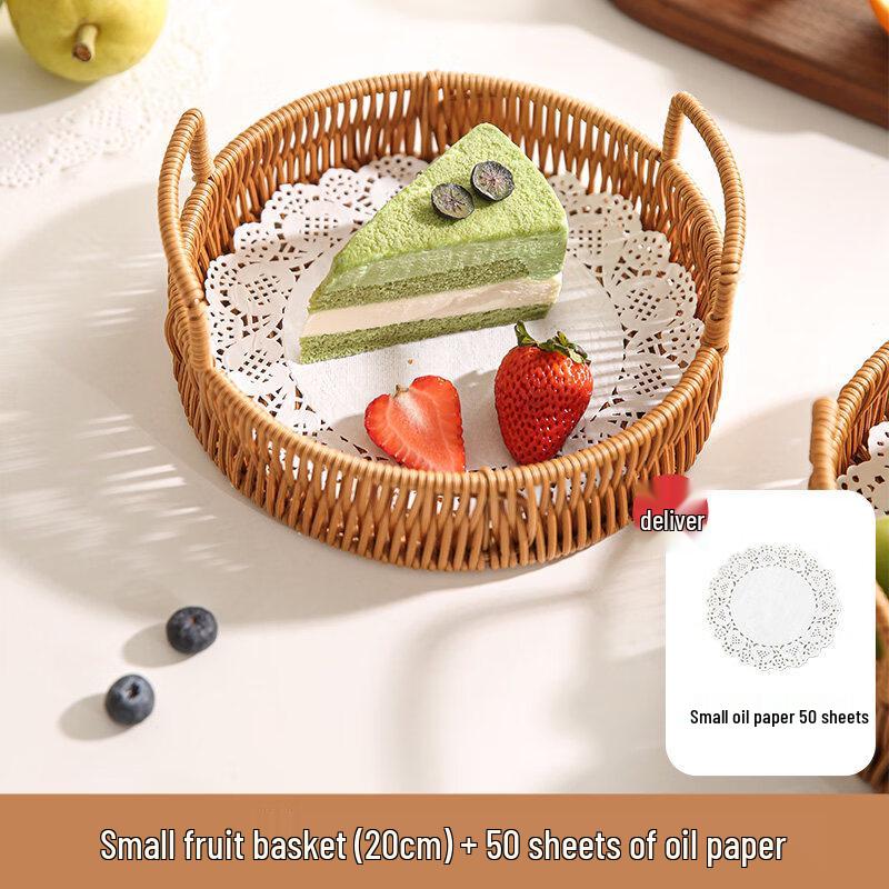 Bamboo Woven Snack & Fruit Basket