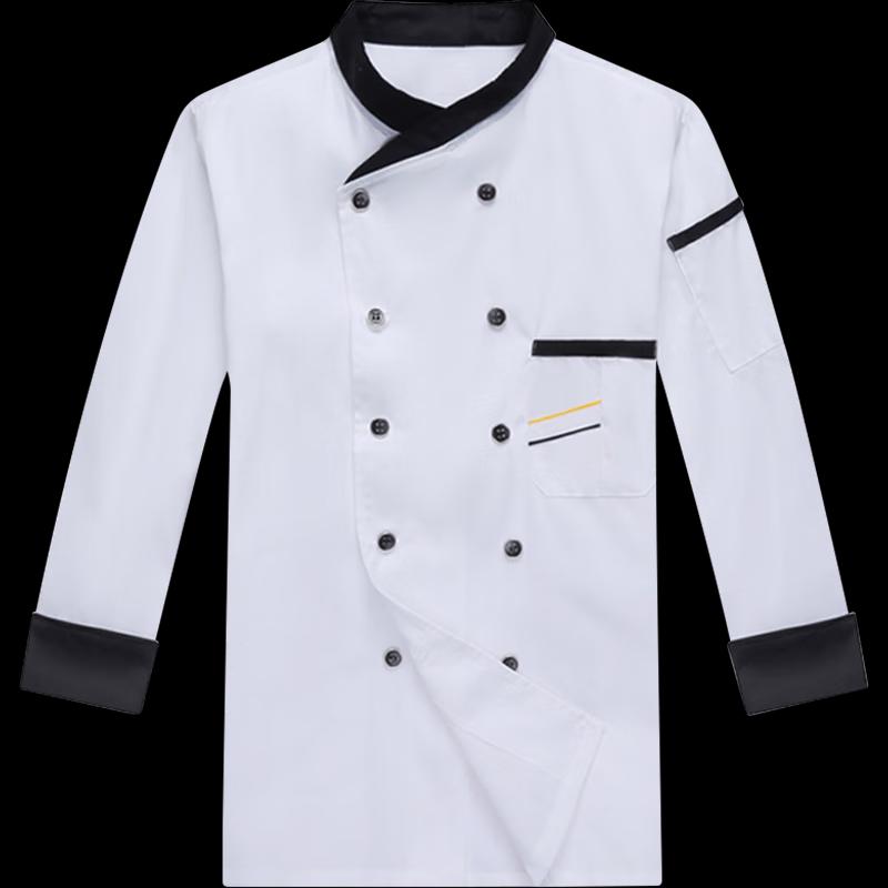 An Sai Rui Long-Sleeve Chef Workwear (2-Piece Top Set)