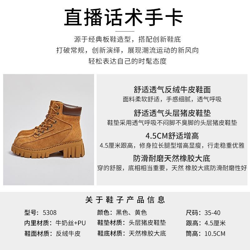 Leather Big Yellow Boots Women's Autumn New Women's Boots Casual Versatile Short Boots Thick Heel Round Head Martin Boots Women
