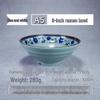 8-Inch Chinese Style Blue & White Melamine Noodle Bowl
