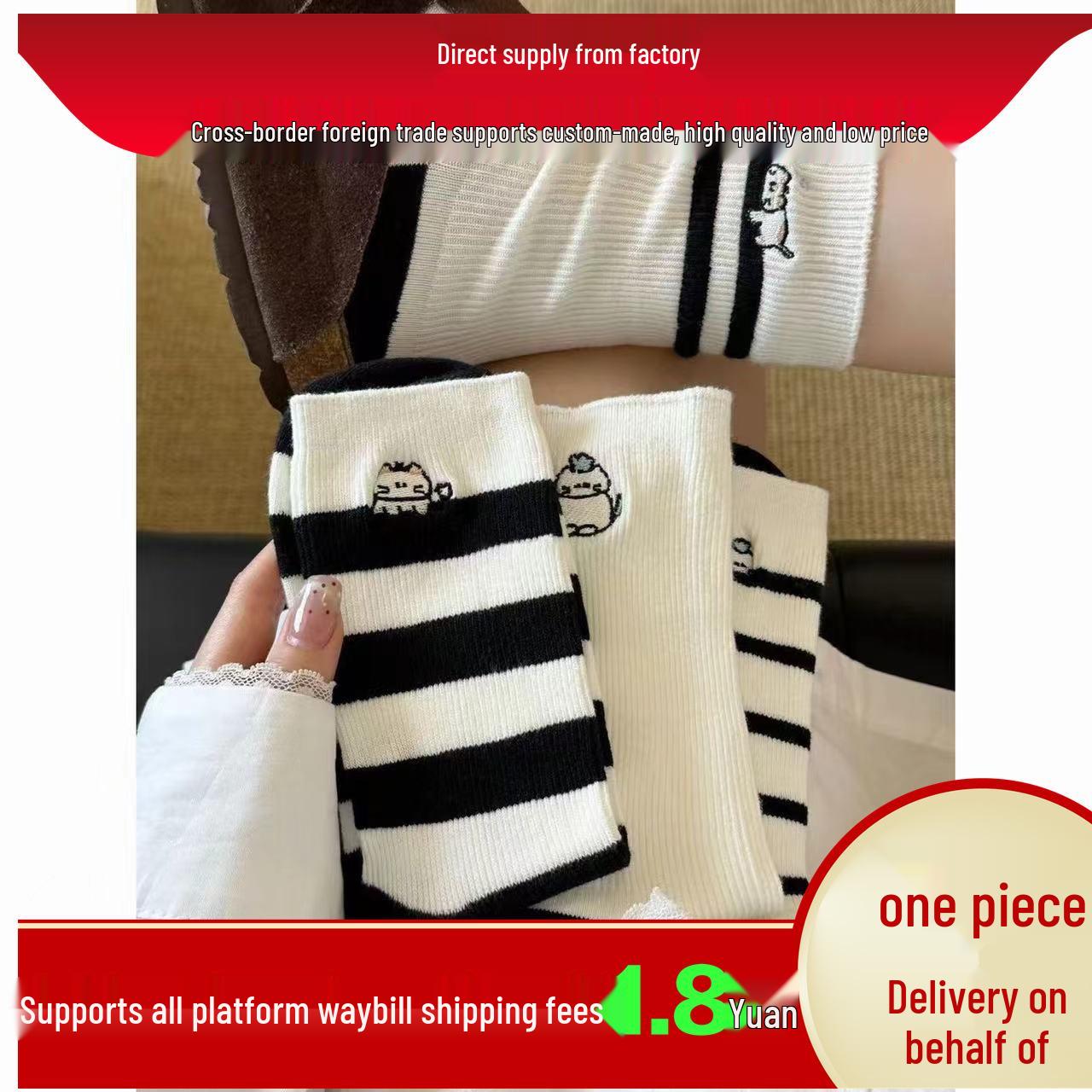 

Korean Cute Cartoon Cat Mid-Calf Striped Socks - Black & White One Size