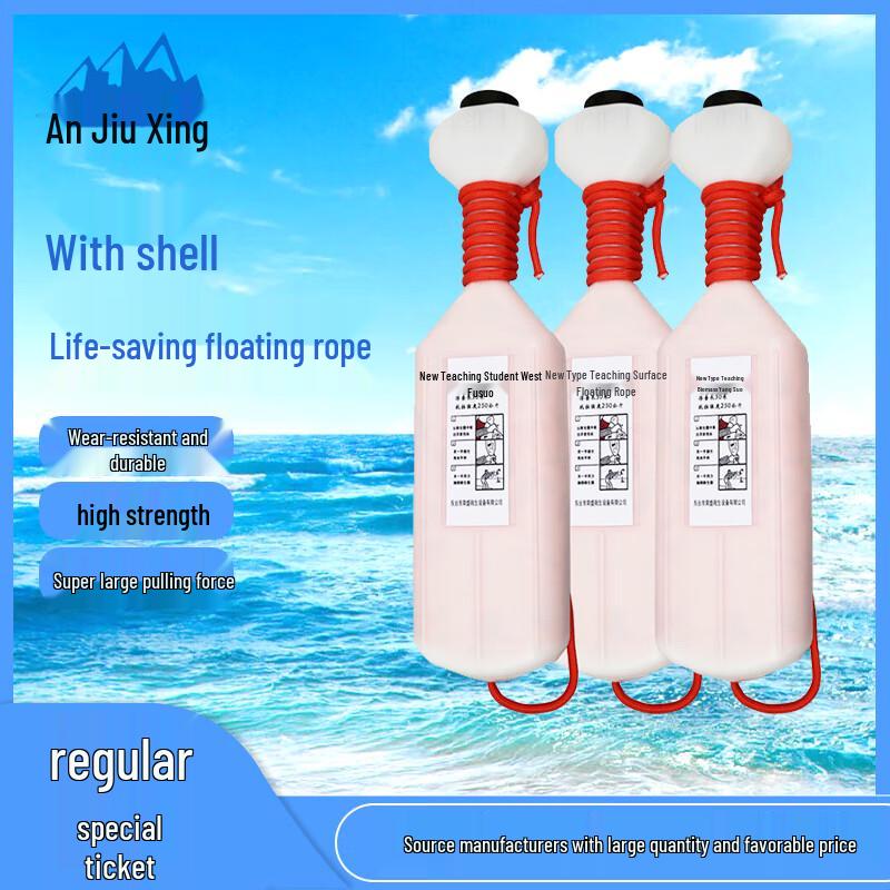 Anjiuxing Marine Lifebuoy Floating Line