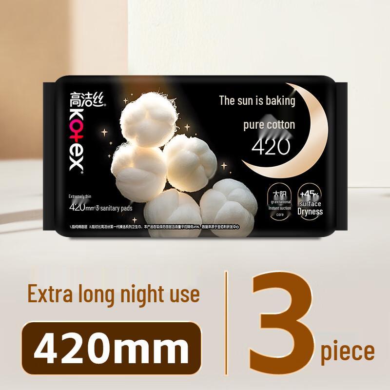 Kotex Sanitary Pads - Pure Cotton & Silky Feel Series