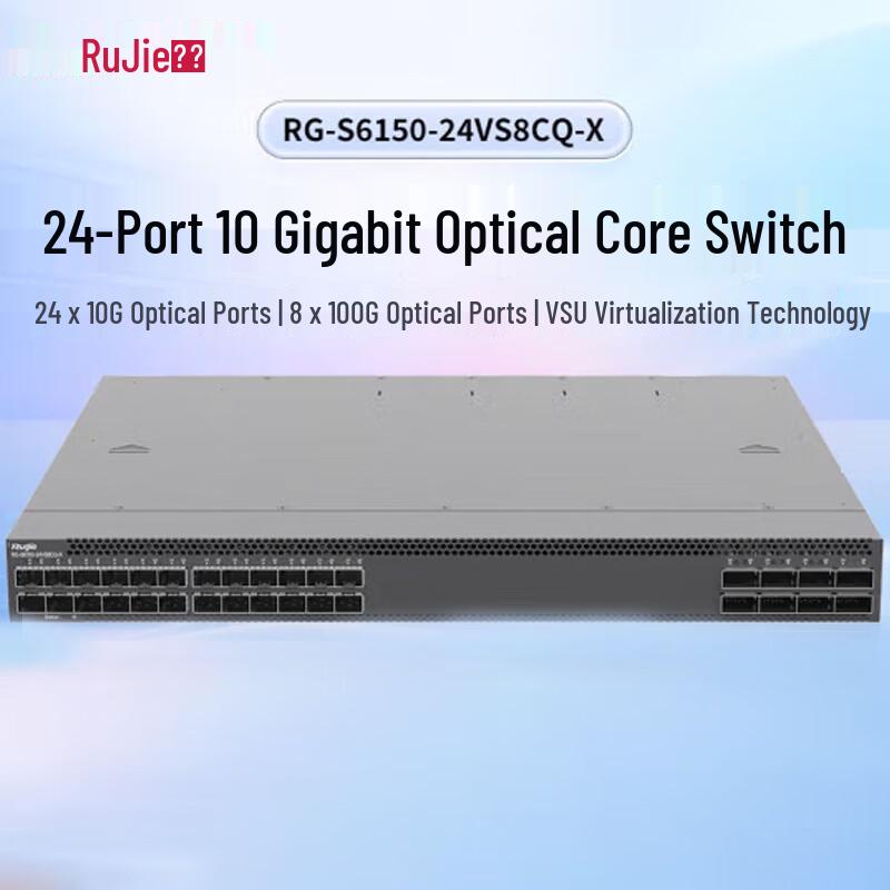 

Ruijie RG-S6150-24VS8CQ-X Core Optical Fiber Switch