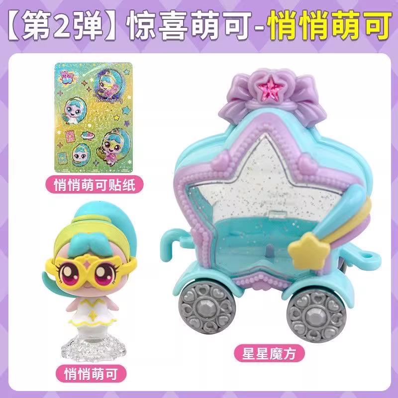 New Arrival Genuine Catch Teenieping Shining Meteor Season 6 Collection Series Vol.2  Ornaments Birthday Surprise Gift
