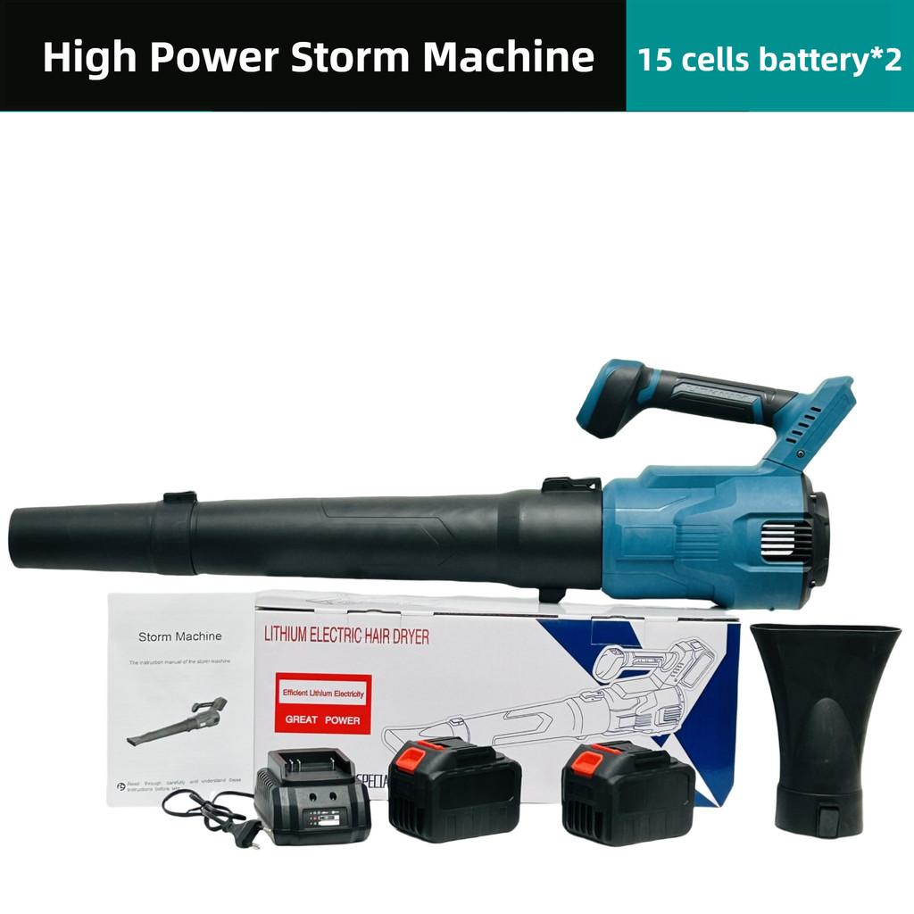High Power Rechargeable Storm Machine Handheld Electric Blade Blower Snow Blowing And Dust Removal Power Tool