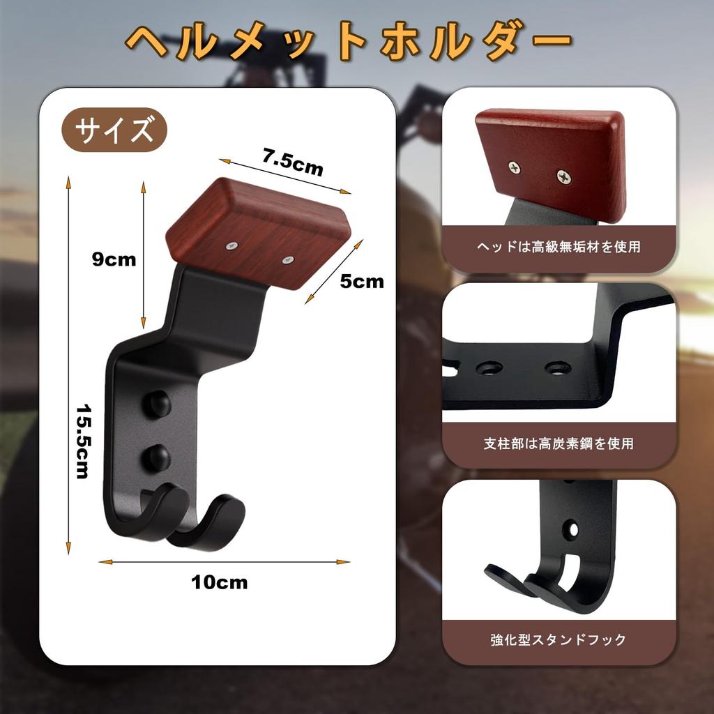 DRAVELEXO Helmhalter Wandmontage Helmaufhänger Fahrradhelmhalter Wandmontage Fahrradhelm