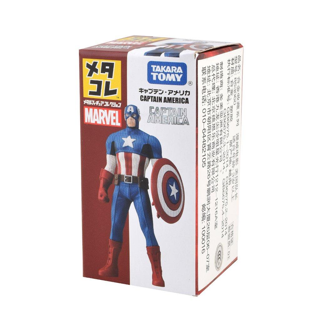 Metacolle Marvel Captain America