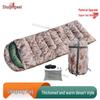 Jingwei Outdoor Camouflage Sleeping Bag