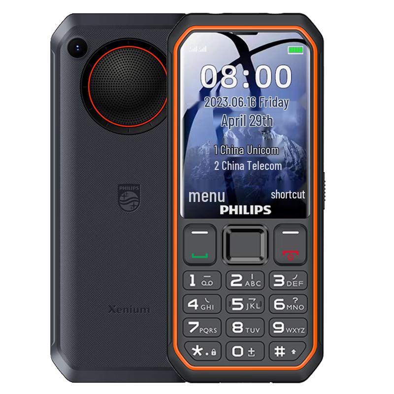 

Philips E6510 4G Старший Функціональний Телефон (версія CN) 2.8-inch Screen, 80-Day Standby